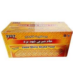 بیسکویت 2207  نرگسی جام شیرین